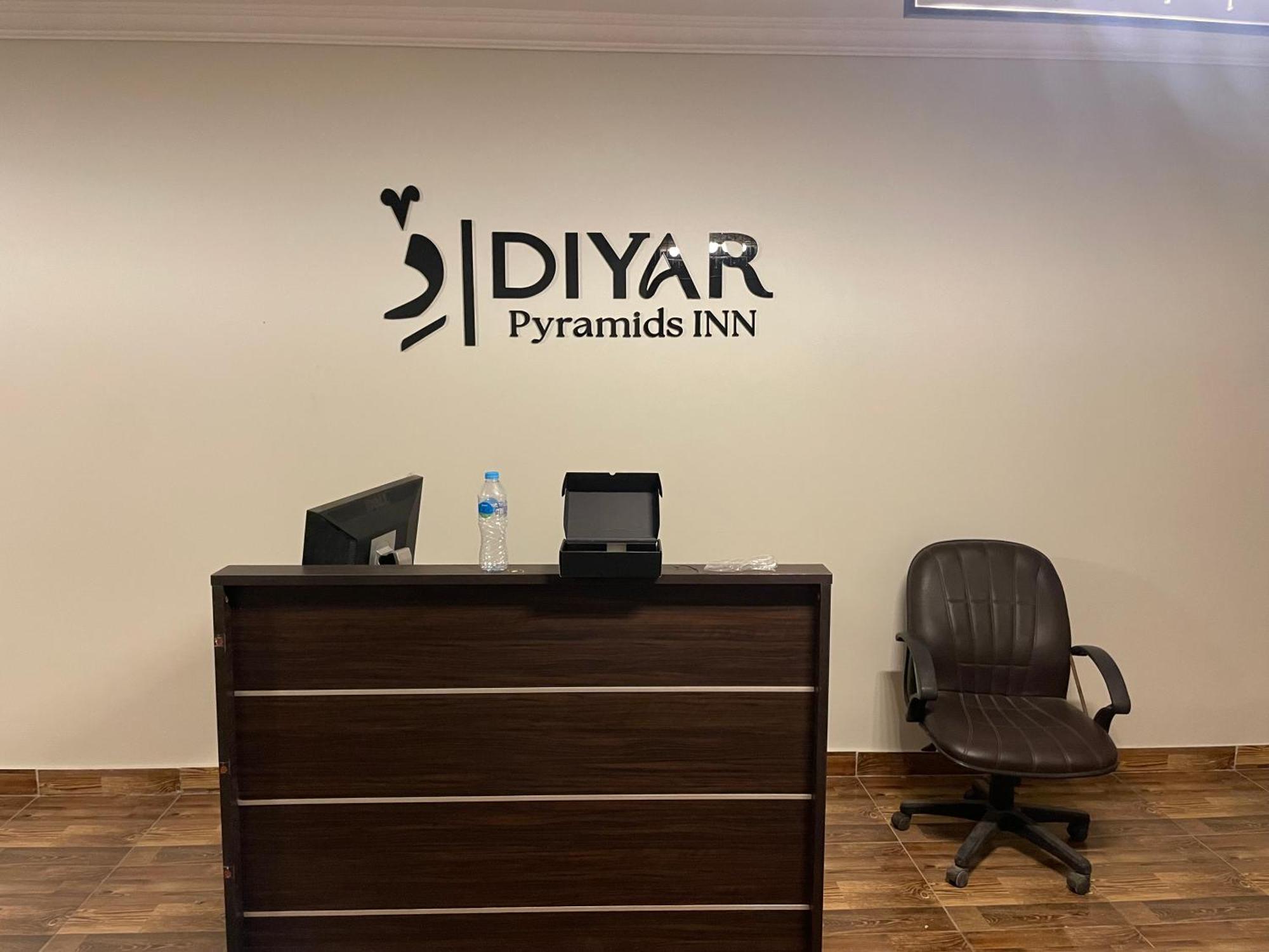 Diyar Pyramids Inn Kafrat al Jabal ภายนอก รูปภาพ
